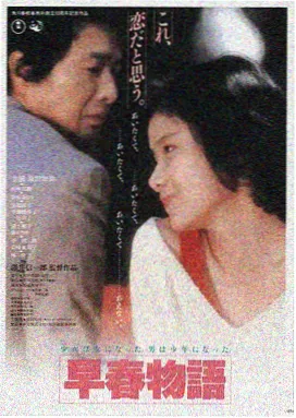 影视先锋 热门电影：奥本海默