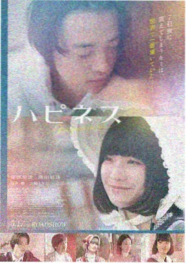 影视先锋 热门电影：沙丘2