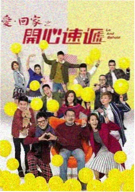 影视先锋 热门剧集：繁花