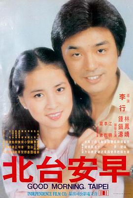 影视先锋 新片：内战